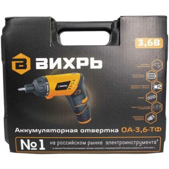 Отвертка аккум. Вихрь ОА-3,6-ТФ аккум. патрон:шестигранник 6.35 мм (1/4) (кейс в комплекте) (72/14/31) от магазина РЭССИ