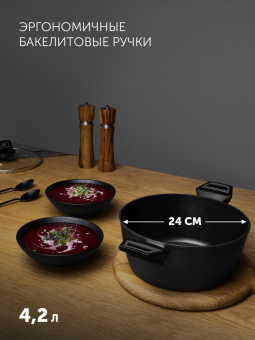 Кастрюля Polaris Graphit 24C 4л. d=24см (с крышкой) т.серый от магазина РЭССИ