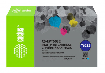 Картридж струйный Cactus CS-EPT6032 T6032 голуб.пигм. (220мл) для Epson Stylus PRO 7880/9880 от магазина РЭССИ