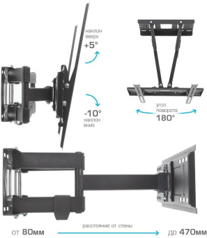 Кронштейн для телевизора Kromax PIXIS-L-2 черный 22"-65" макс.50кг настенный поворот и наклон от магазина РЭССИ