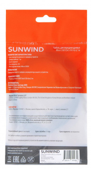 Кабель SunWind USB (m)-micro USB (m) 1м черный плоский от магазина РЭССИ