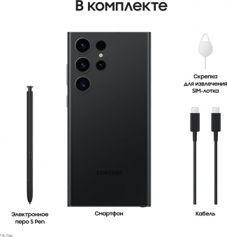 Смартфон Samsung SM-S918B Galaxy S23 Ultra 5G 256Gb 12Gb черный фантом моноблок 3G 4G 2Sim 6.8" 1440x3088 Android 13 200Mpix 802.11 a/b/g/n/ac/ax NFC GPS GSM900/1800 GSM1900 TouchSc Protect от магазина РЭССИ