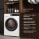 Картинка Стиральная машина Weissgauff WM 591412 Inverter Steam класс: A+++ загр.фронтальная макс.:12кг белый инвертер от магазина РЭССИ Стиральная машина Weissgauff WM 591412 Inverter Steam класс: A+++ загр.фронтальная макс.:12кг белый инвертер от магазина РЭССИ