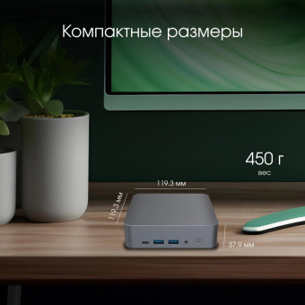 Неттоп Digma Pro Minimax X1 i5 12450H (2) 16Gb SSD512Gb UHDG Windows 11 Professional GbitEth WiFi BT 100W серый (DPP5-ADXW04) от магазина РЭССИ