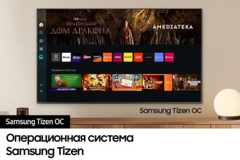 Телевизор QLED Samsung 65" QE65QN900DUXRU Series 9 нержавеющая сталь 8K Ultra HD 120Hz DVB-T2 DVB-C DVB-S2 USB WiFi Smart TV (RUS) от магазина РЭССИ