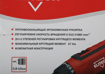 Шуруповерт Elitech ДШ 0110РЭ 100Вт патрон:быстрозажимной (179136) от магазина РЭССИ