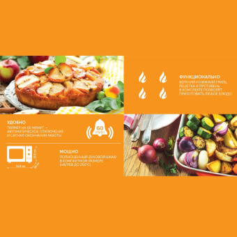 Электропечь Scarlett SC-EO93O15 35л. 1600Вт от магазина РЭССИ