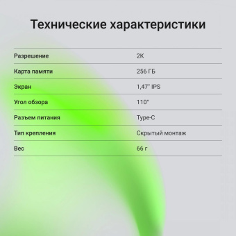 Видеорегистратор Digma FreeDrive 943W черный 4Mpix 1440x2560 110гр. SA 223 от магазина РЭССИ