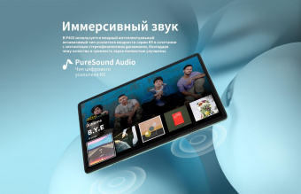 Планшет Teclast P40S MT8183 (2.0) 8C RAM6Gb ROM128Gb 10.1" IPS 1280x800 Android 13 голубой 13Mpix 5Mpix BT GPS WiFi Touch microSD 256Gb 6000mAh 10hr от магазина РЭССИ
