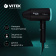 Картинка Фен Vitek VT-1324 2200Вт черный/зеленый от магазина РЭССИ Фен Vitek VT-1324 2200Вт черный/зеленый от магазина РЭССИ