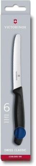 Набор ножей кухон. Victorinox Swiss Classic (6.7832.6) компл.:6предм. синий от магазина РЭССИ