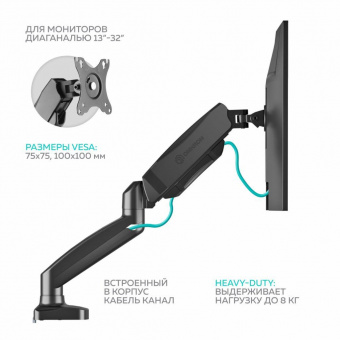 Кронштейн для мониторов Onkron G160 черный 13"-32" макс.16кг настольный поворот и наклон верт.перемещ. от магазина РЭССИ