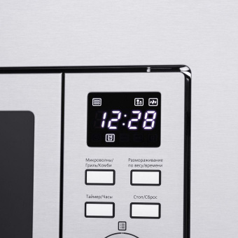 Микроволновая печь Maunfeld MBMO.20.7S 20л. 800Вт нержавеющая сталь (встраиваемая) от магазина РЭССИ