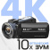 Картинка Видеокамера Rekam Allure zoom 1100 черный 10x 3" Touch LCD 4K 125Mb SD+SDHC Flash/Flash от магазина РЭССИ Видеокамера Rekam Allure zoom 1100 черный 10x 3" Touch LCD 4K 125Mb SD+SDHC Flash/Flash от магазина РЭССИ