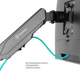 Кронштейн для телевизора Onkron G120 черный 13"-34" макс.8кг настенный поворот и наклон верт.перемещ. от магазина РЭССИ