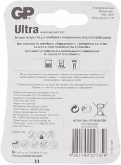 Батарея GP Ultra Alkaline 24AU LR03 AAA (4шт) от магазина РЭССИ