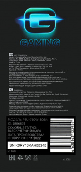 Блок питания GMNG ATX 750W PSU-750W-80BR 80+ bronze (24+4+4pin) APFC 120mm fan 6xSATA RTL от магазина РЭССИ