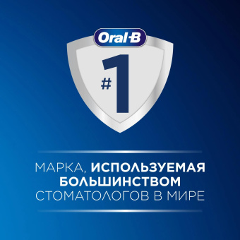 Зубная щетка электрическая Oral-B Vitality Pro 80368961 черный от магазина РЭССИ