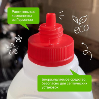 Чистящий гель для кухонных плит и поверхностей SYNERGETIC 1 л 4623720845186 106100 от магазина РЭССИ