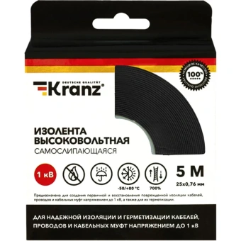 Высоковольтная самослипающаяся изолента KRANZ до 1 кВ 0.76x25 мм 5 м KR-09-2511 от магазина РЭССИ