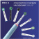 Картинка Зубная щетка электрическая Oral-B Pro 3/D505.513.3 CrossAction голубой от магазина РЭССИ Зубная щетка электрическая Oral-B Pro 3/D505.513.3 CrossAction голубой от магазина РЭССИ