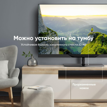 Стойка для телевизора Onkron TS5065 черный 30"-60" макс.41кг напольный от магазина РЭССИ