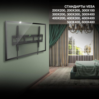 Кронштейн для телевизора Hyundai GL-T3 черный 32"-85" макс.50кг настенный наклон от магазина РЭССИ