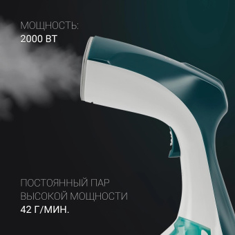 Отпариватель ручной Polaris PGS 1570CA 2000Вт белый/зеленый от магазина РЭССИ