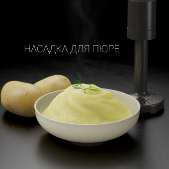 Блендер погружной Polaris PHB 1380 Silent 1300Вт серый/серебристый от магазина РЭССИ