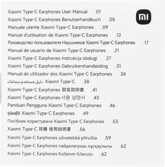 Гарнитура внутриканальные Xiaomi Type-C Earphones 1.25м черный проводные крепление за ухом (BHR8930GL) от магазина РЭССИ