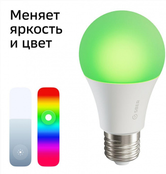 Умная лампа Sber А60 SBDV-00019 E27 9Вт 806lm Wi-Fi (упак.:1шт) (SBDV-00019) от магазина РЭССИ