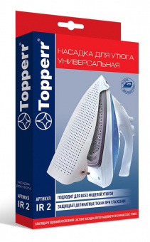 Насадка для утюгов с отпаривателем Topperr IR2 (упак: 1шт) (1303) от магазина РЭССИ