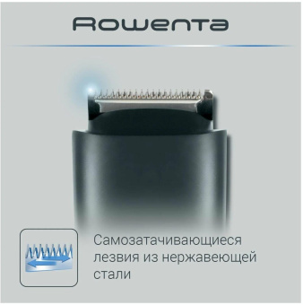 Триммер Rowenta Stylis TN2809F0 темно-серый (насадок в компл:1шт) от магазина РЭССИ