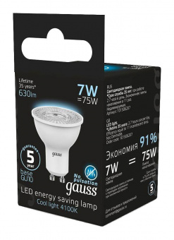 Лампа светодиодная Gauss MR16 7Вт цок.:GU10 спот 220B 4100K св.свеч.бел.ней. MR16 (упак.:10шт) (101506207) от магазина РЭССИ