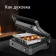 Электрогриль Red Solution SteakPRO RGM-M814 1950Вт черный/серый от магазина РЭССИ
