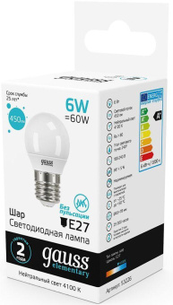 Лампа светодиодная Gauss Elementary 6Вт цок.:E27 шар 220B 4100K св.свеч.бел.ней. (упак.:10шт) (53226) от магазина РЭССИ