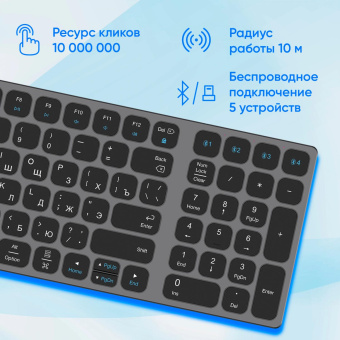 Клавиатура Оклик K767W серый/черный USB беспроводная BT/Radio slim Multimedia (2002135) от магазина РЭССИ