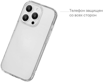 Чехол (клип-кейс) uBear для Apple iPhone 15 Real Case прозрачный (CS248TT61RL-I23) от магазина РЭССИ