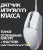Картинка Мышь Logitech G102 LightSync белый оптическая (8000dpi) USB (5but) от магазина РЭССИ Мышь Logitech G102 LightSync белый оптическая (8000dpi) USB (5but) от магазина РЭССИ