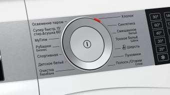 Стиральная машина Bosch Serie 6 WDU28590OE класс: A загр.фронтальная макс.:10кг (с сушкой) белый от магазина РЭССИ