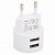 СЗУ USB Borofone BA23A (12W, 2 порта) Белый
