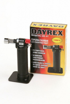 Газовая горелка DAYREX DR-31